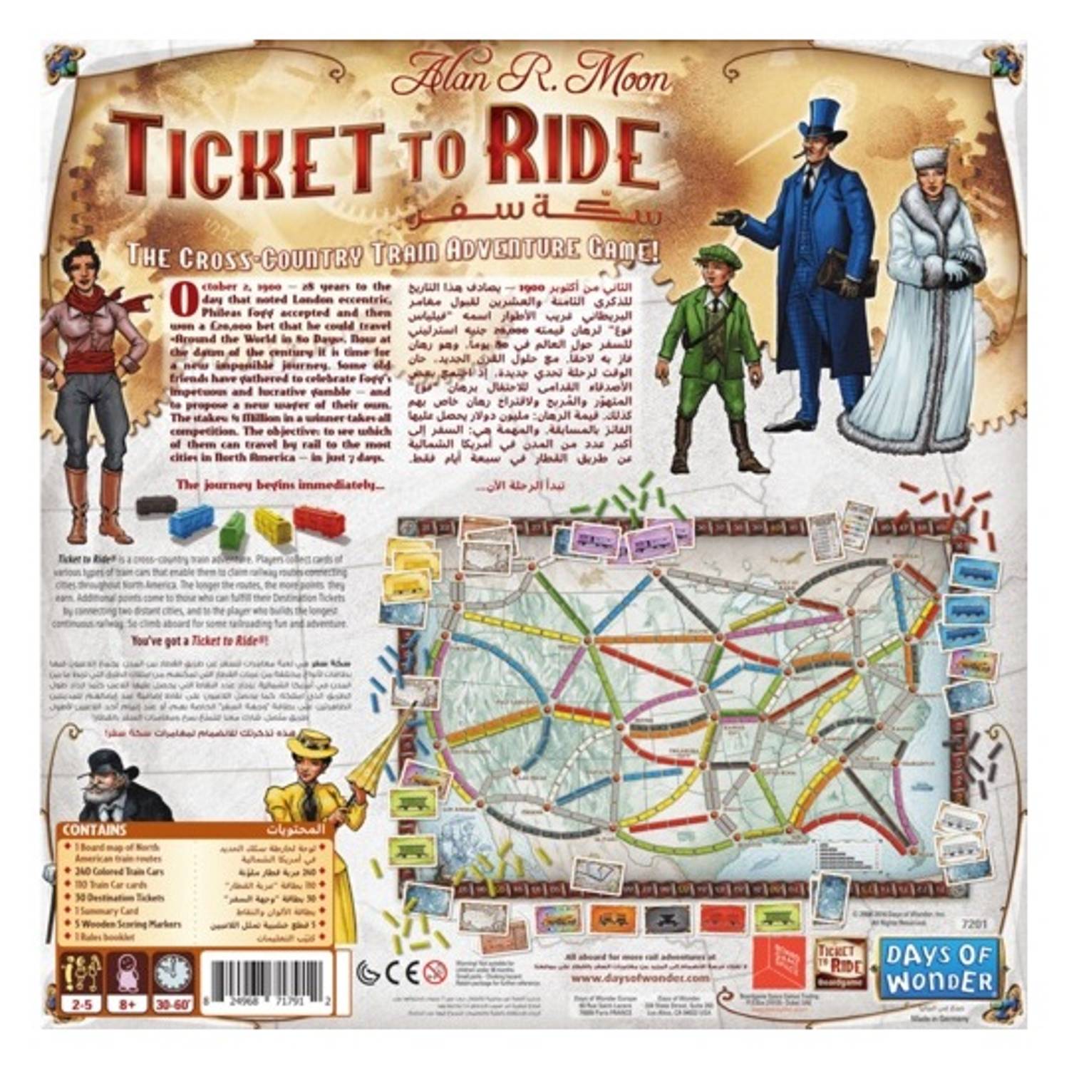 داي أوف وندر ألعاب داي أوف وندر ألعاب