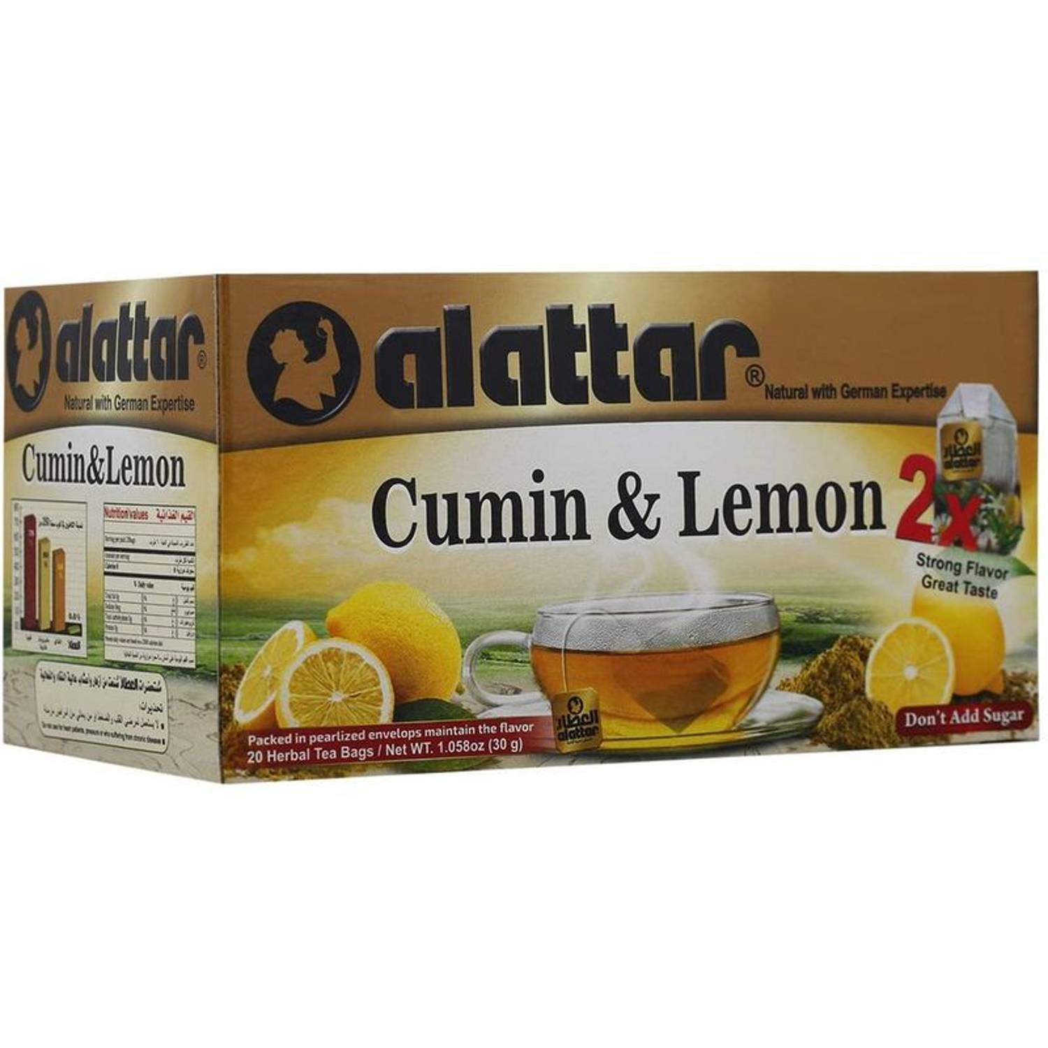 شاي العطار شاي العطار