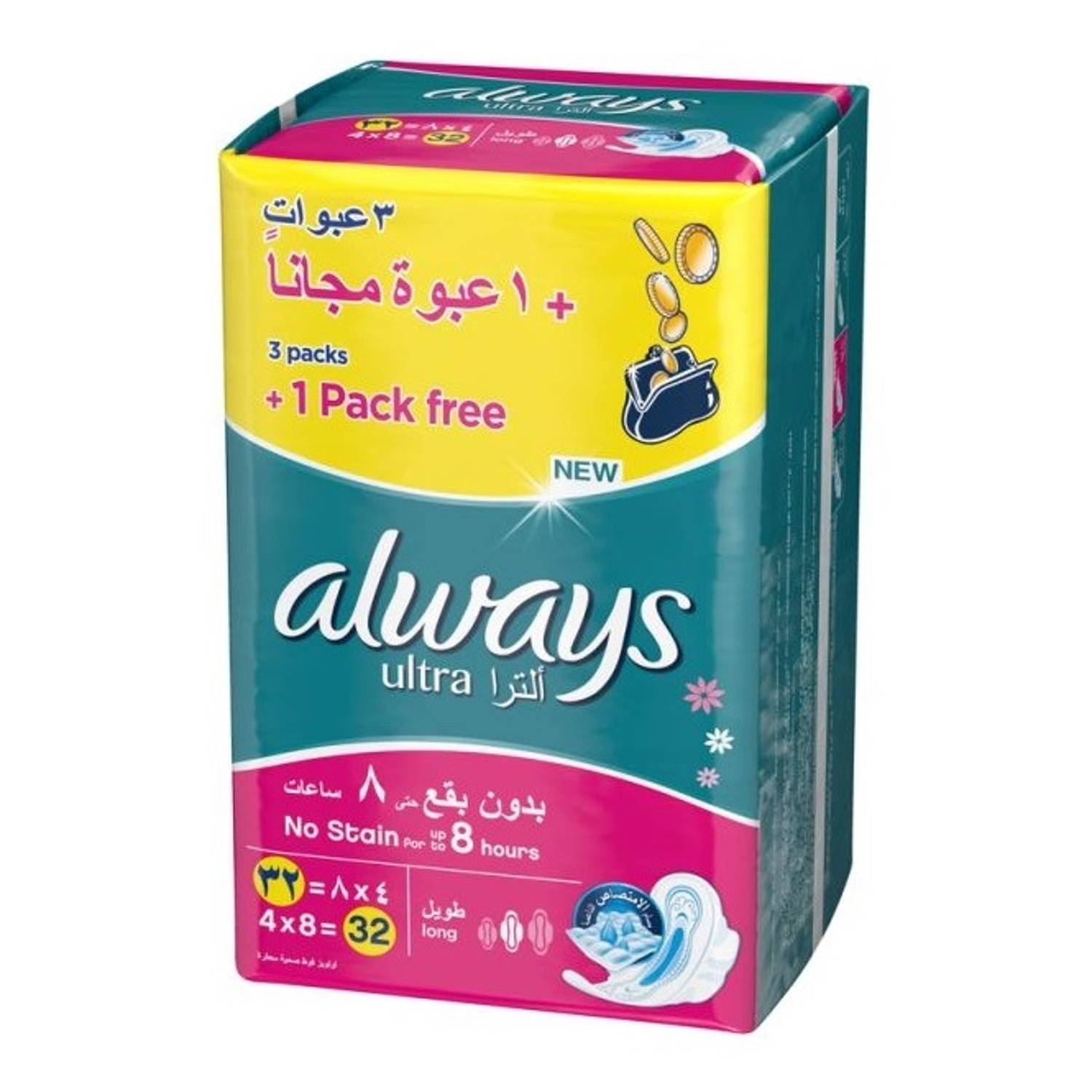 Always Ultra Long Sanitary Napkin 4x8 Packs Always Ultra Long Sanitary Napkin 4x8 Packs