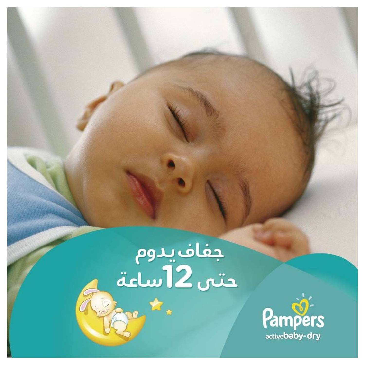 Pampers Active Baby Dry Diapers, Size 3, 136 Count Pampers Active Baby Dry Diapers, Size 3, 136 Count