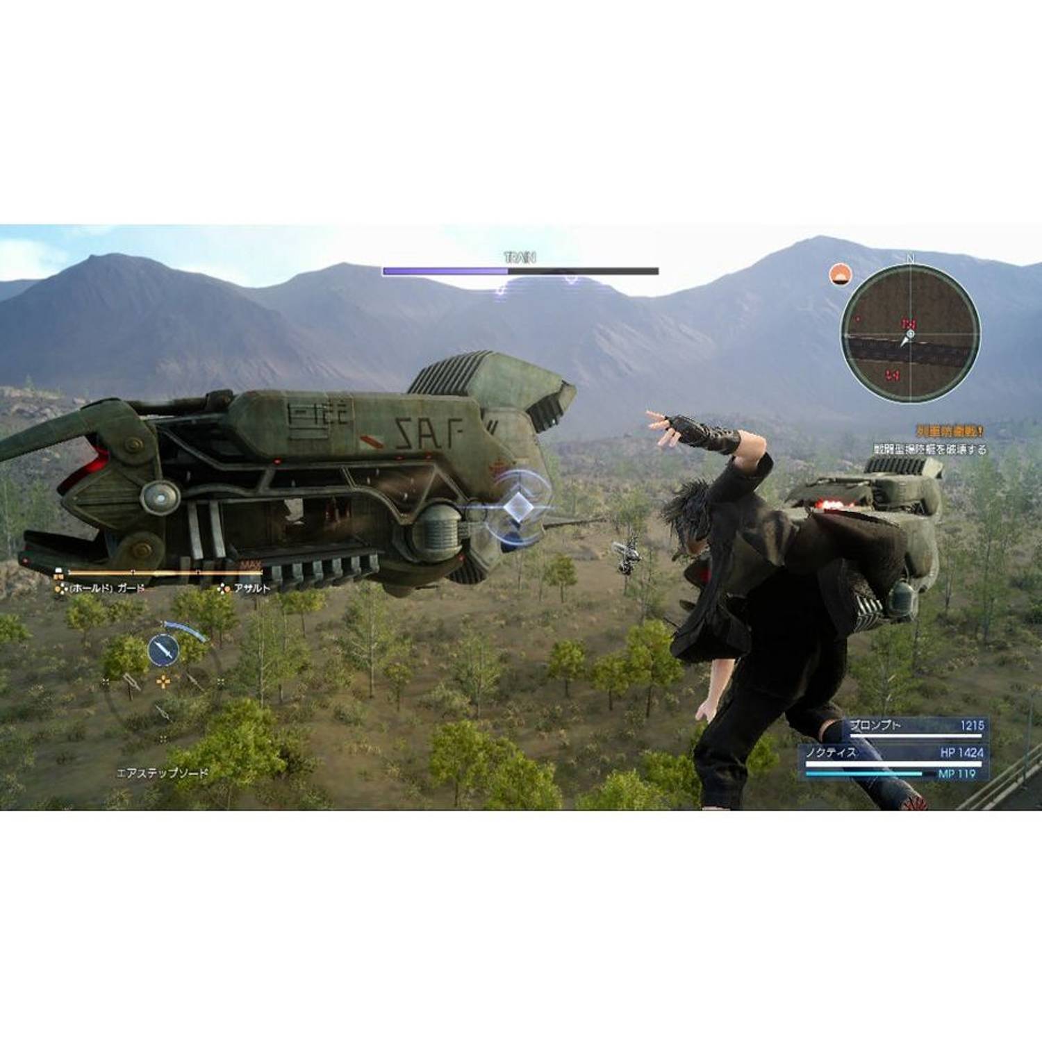 Xbox One Final Fantasy XV Steel Book Edition Game Xbox One Final Fantasy XV Steel Book Edition Game