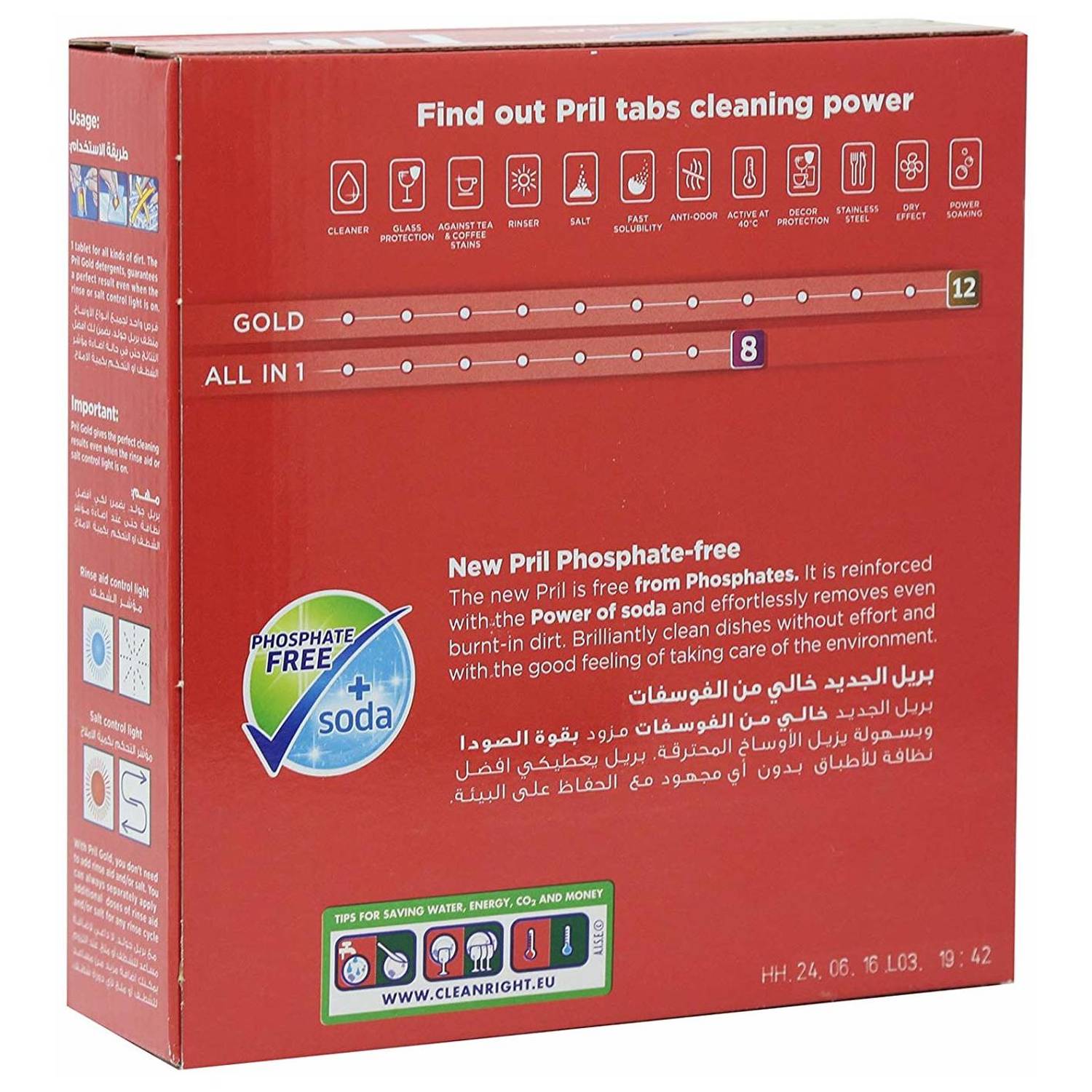 Pril Gold 12 Action Dishwash Tabs 34pcs Pril Gold 12 Action Dishwash Tabs 34pcs