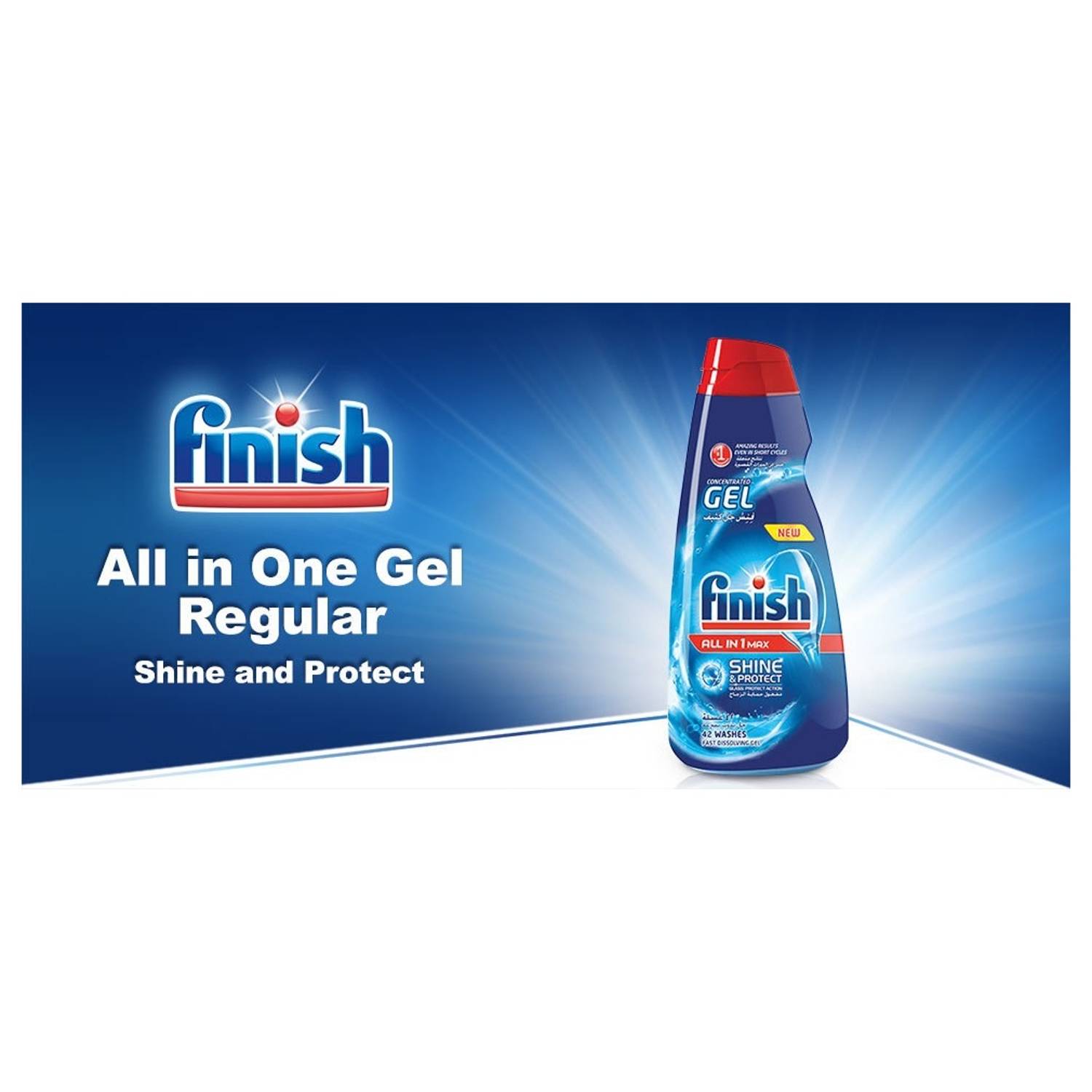 Finish All In 1 Max Concentrated Dishwashing Gel - Regular 1L Finish All In 1 Max Concentrated Dishwashing Gel - Regular 1L