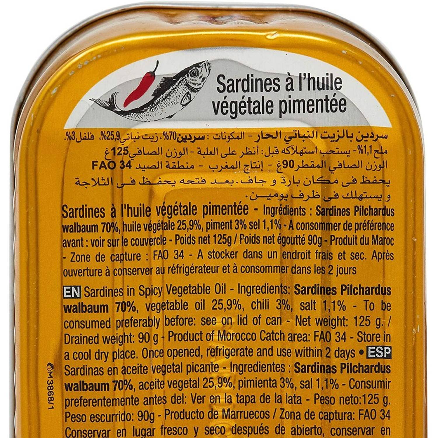 Safi Spicy Sardine in Vegetable Oil 125gm Safi Spicy Sardine in Vegetable Oil 125gm