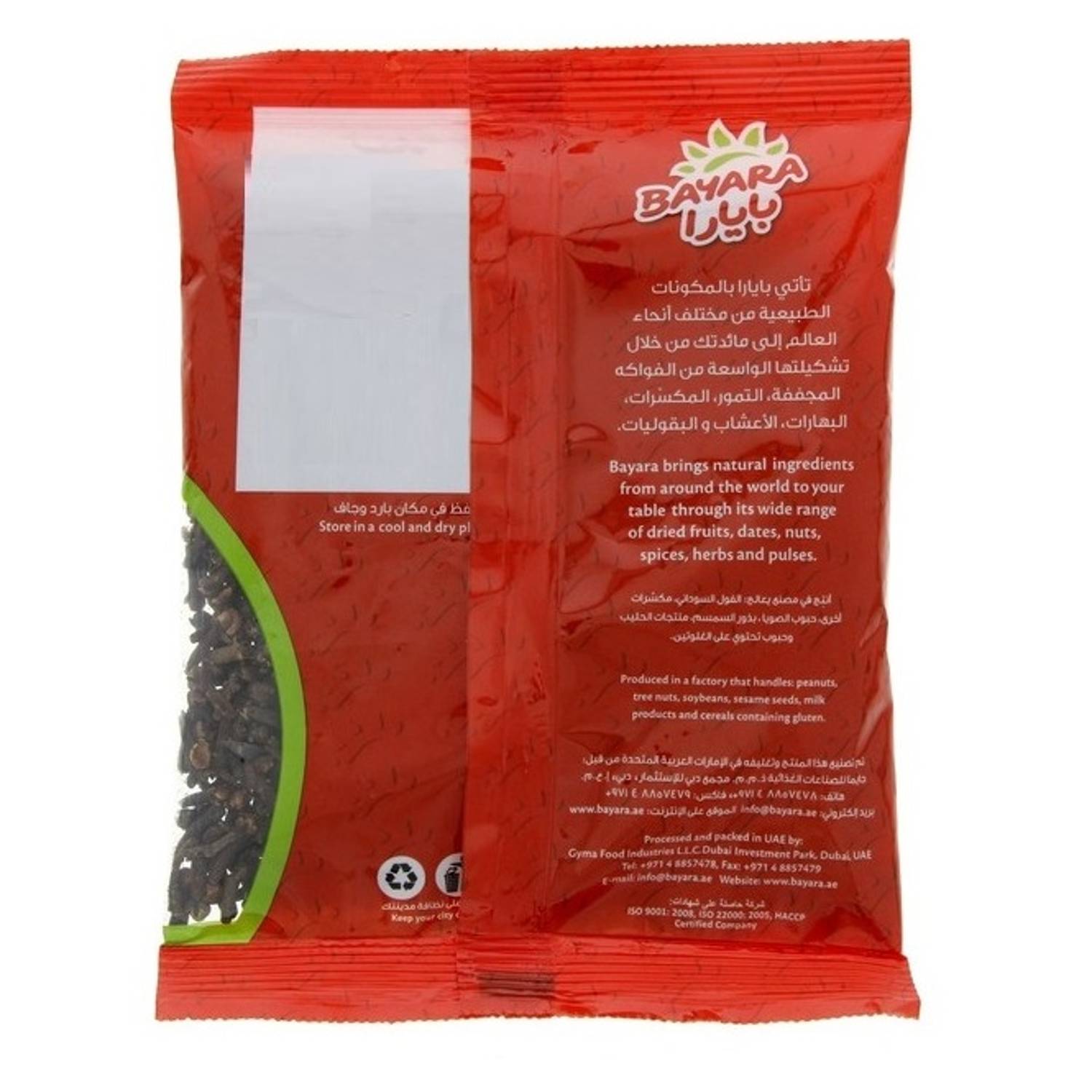 Bayara Cloves Whole 100g Bayara Cloves Whole 100g