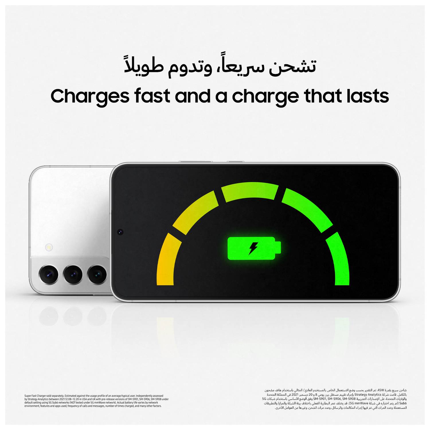 سامسونج جلاكسي S22 + 5G هاتف ذكي فانتوم أبيض بسعة 256 جيجابايت سامسونج جلاكسي S22 + 5G هاتف ذكي فانتوم أبيض بسعة 256 جيجابايت