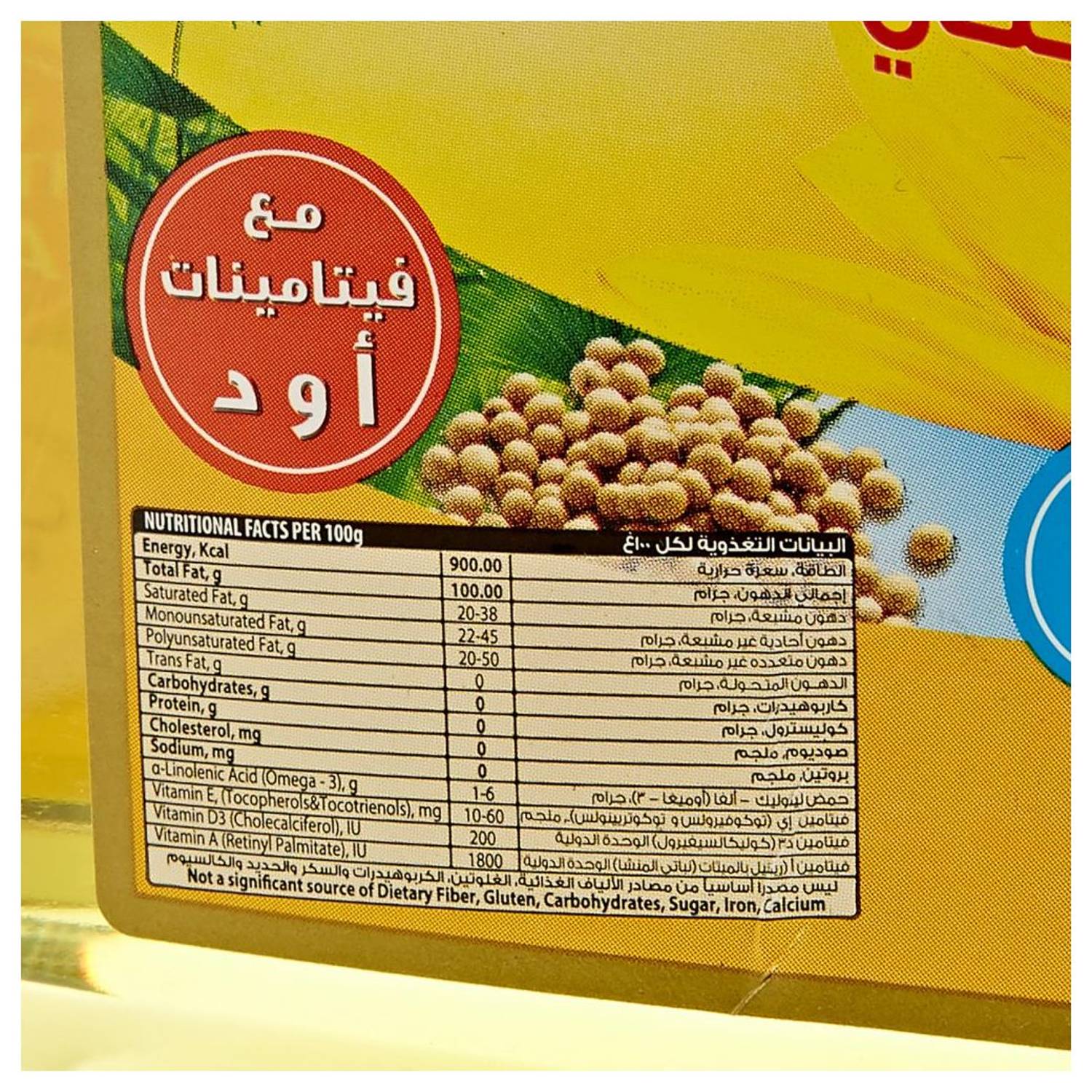 Sunny SOIL023 Cooking Oil 1.8L Sunny SOIL023 Cooking Oil 1.8L