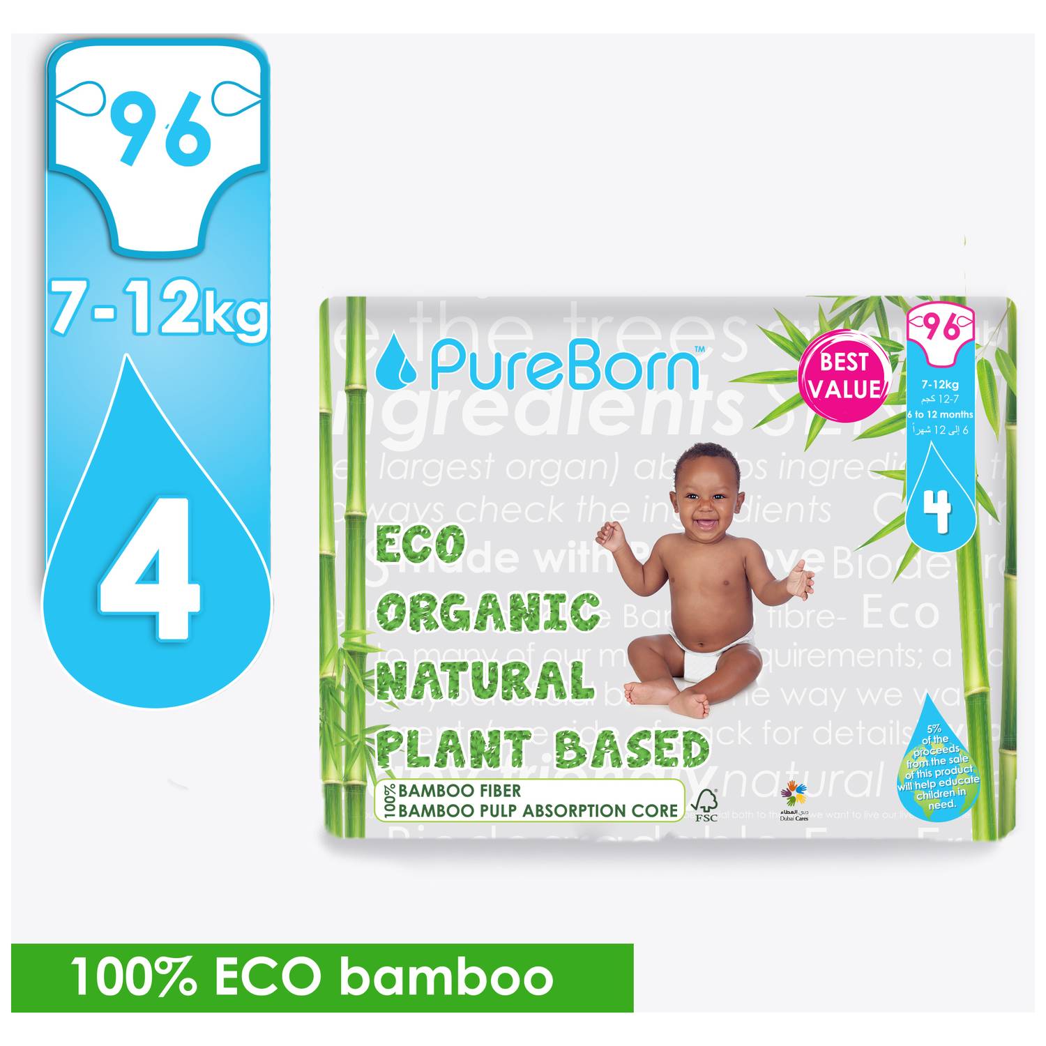 Pureborn size 4 value packs 7 to 12 kg 96 pcs - palms Pureborn size 4 value packs 7 to 12 kg 96 pcs - palms