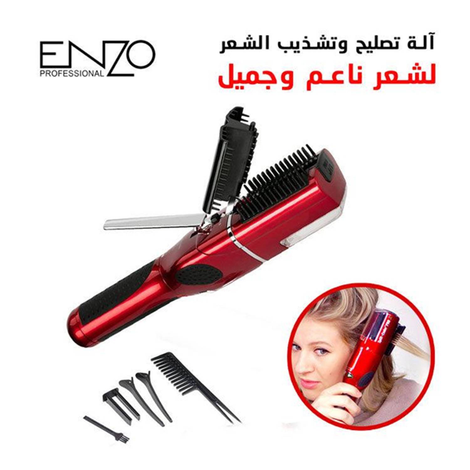 Enzo Split End Hair Trimmer PRO EN-996 Enzo Split End Hair Trimmer PRO EN-996