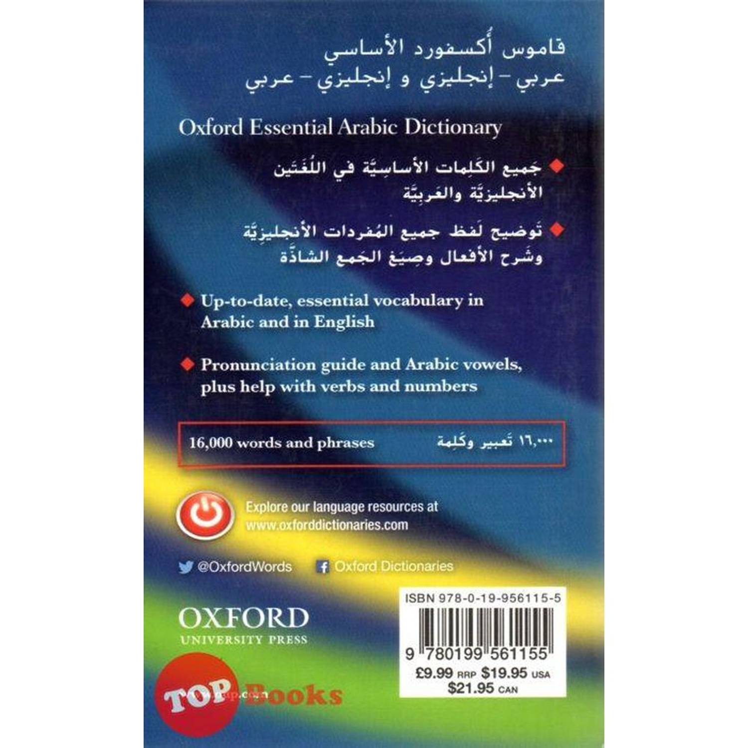 Oxford Essential English Arabic Dictionary Oxford Essential English Arabic Dictionary