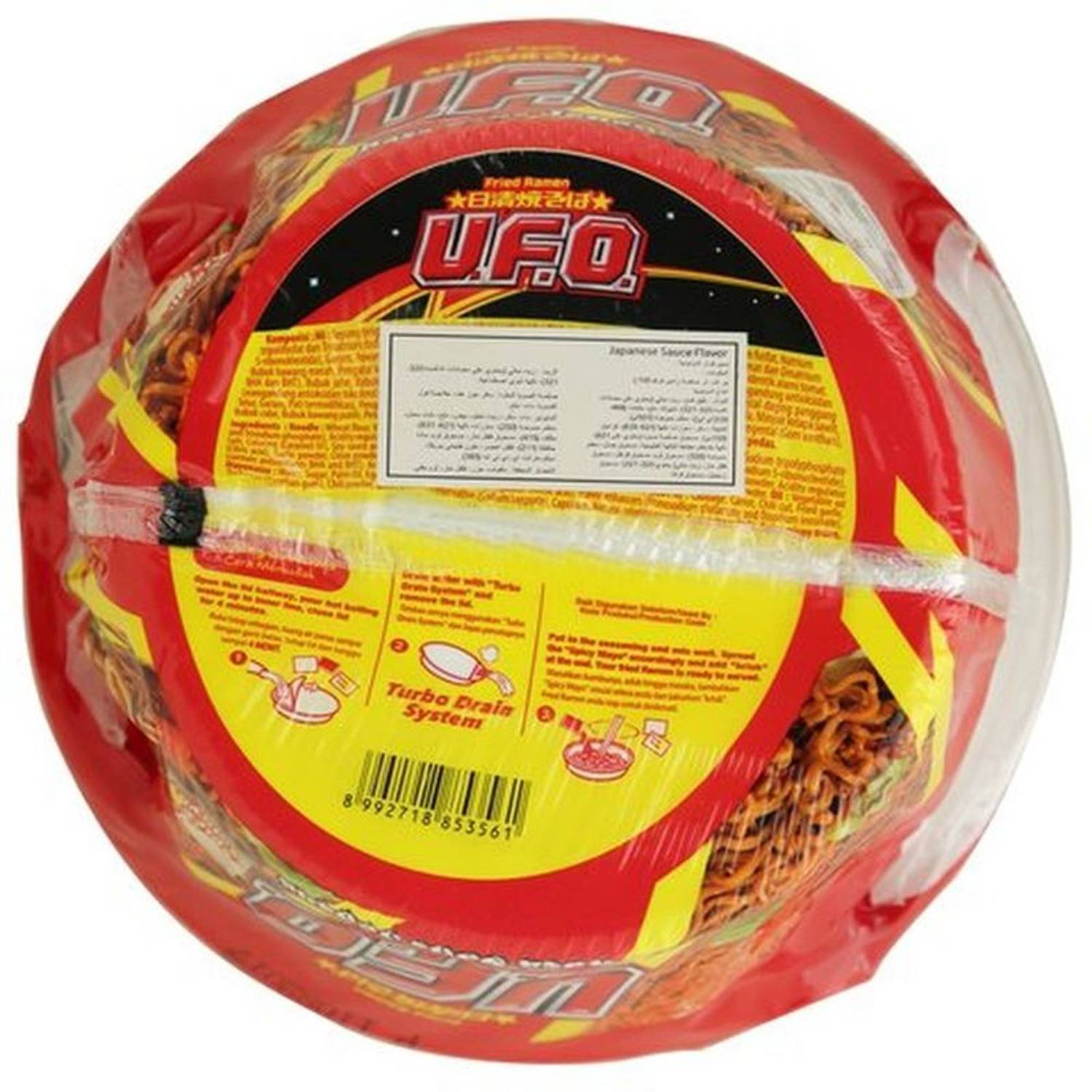 Nissin UFO Fried Ramen Japanese Sauce Cup Noodles 88gm Nissin UFO Fried Ramen Japanese Sauce Cup Noodles 88gm