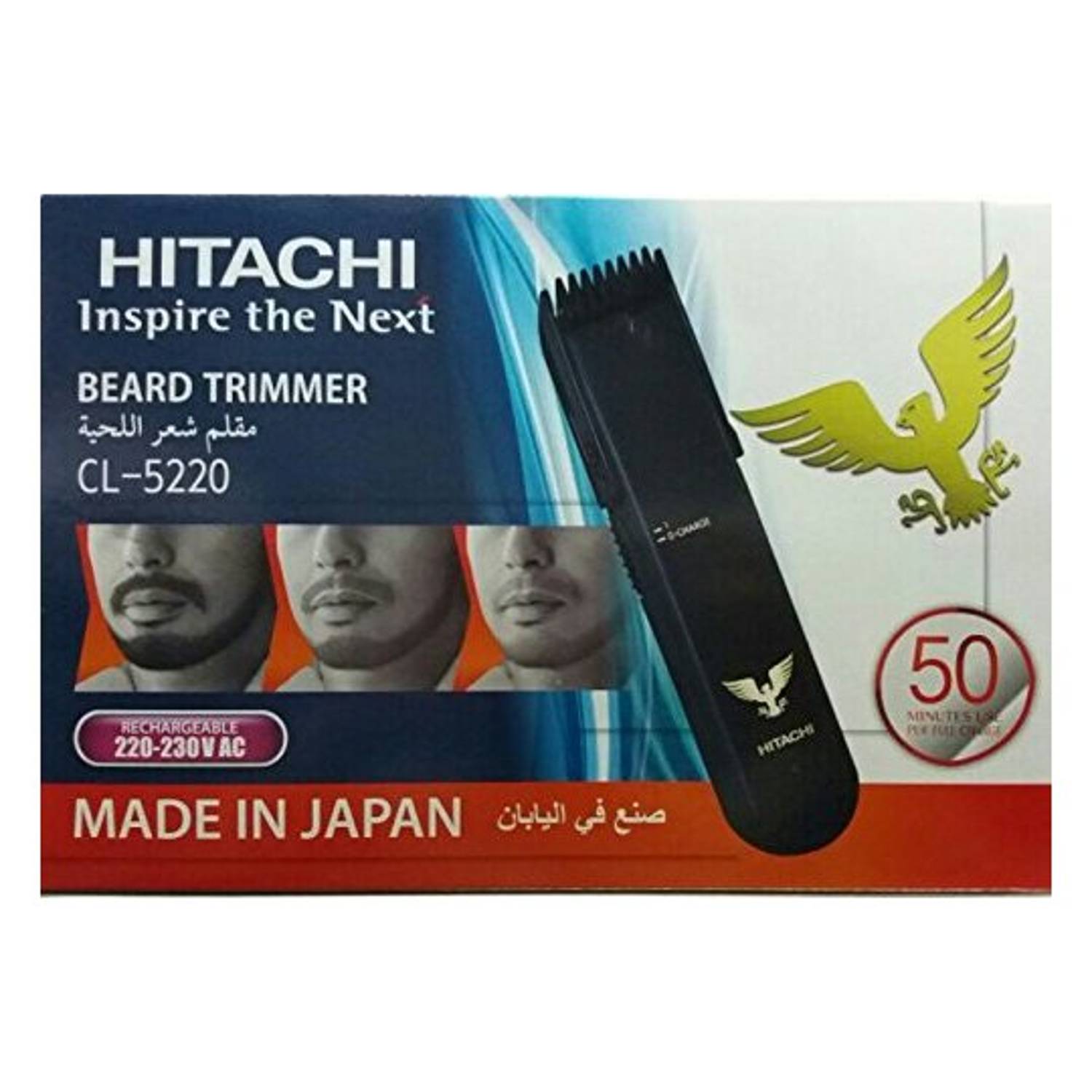 Hitachi Beard Trimmer CL5220 Hitachi Beard Trimmer CL5220