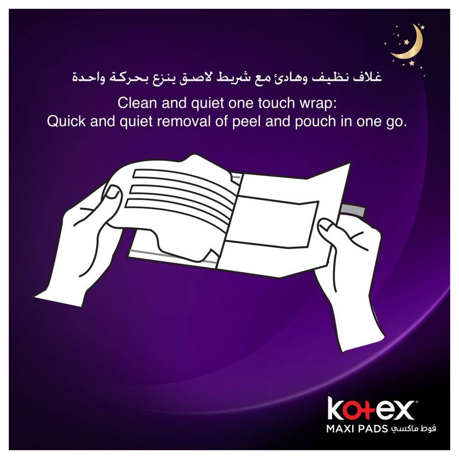 كوتكس فوط صحية كوتكس فوط صحية