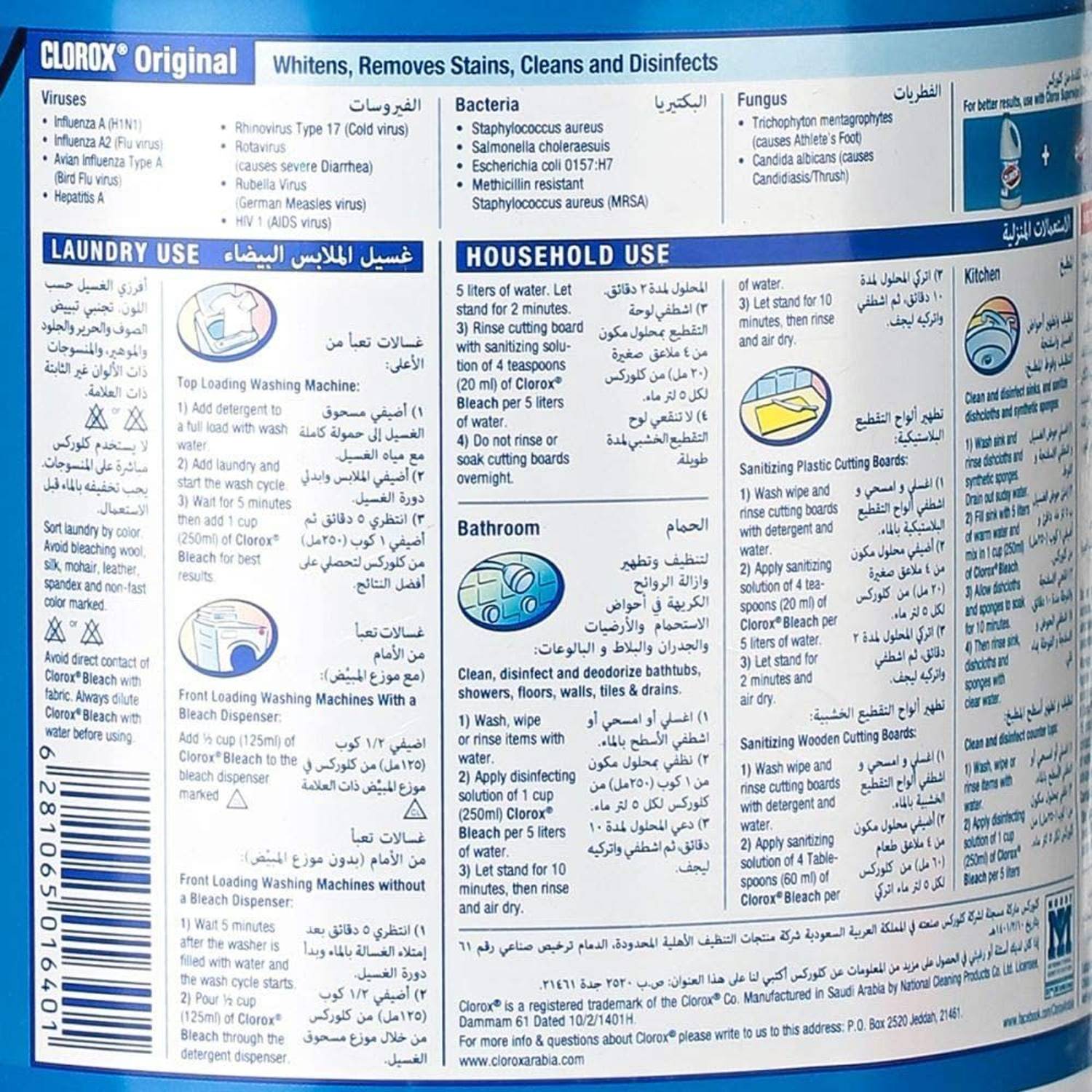 Clorox Original Bleach 1.89L (Pack of 8pcs) Clorox Original Bleach 1.89L (Pack of 8pcs)