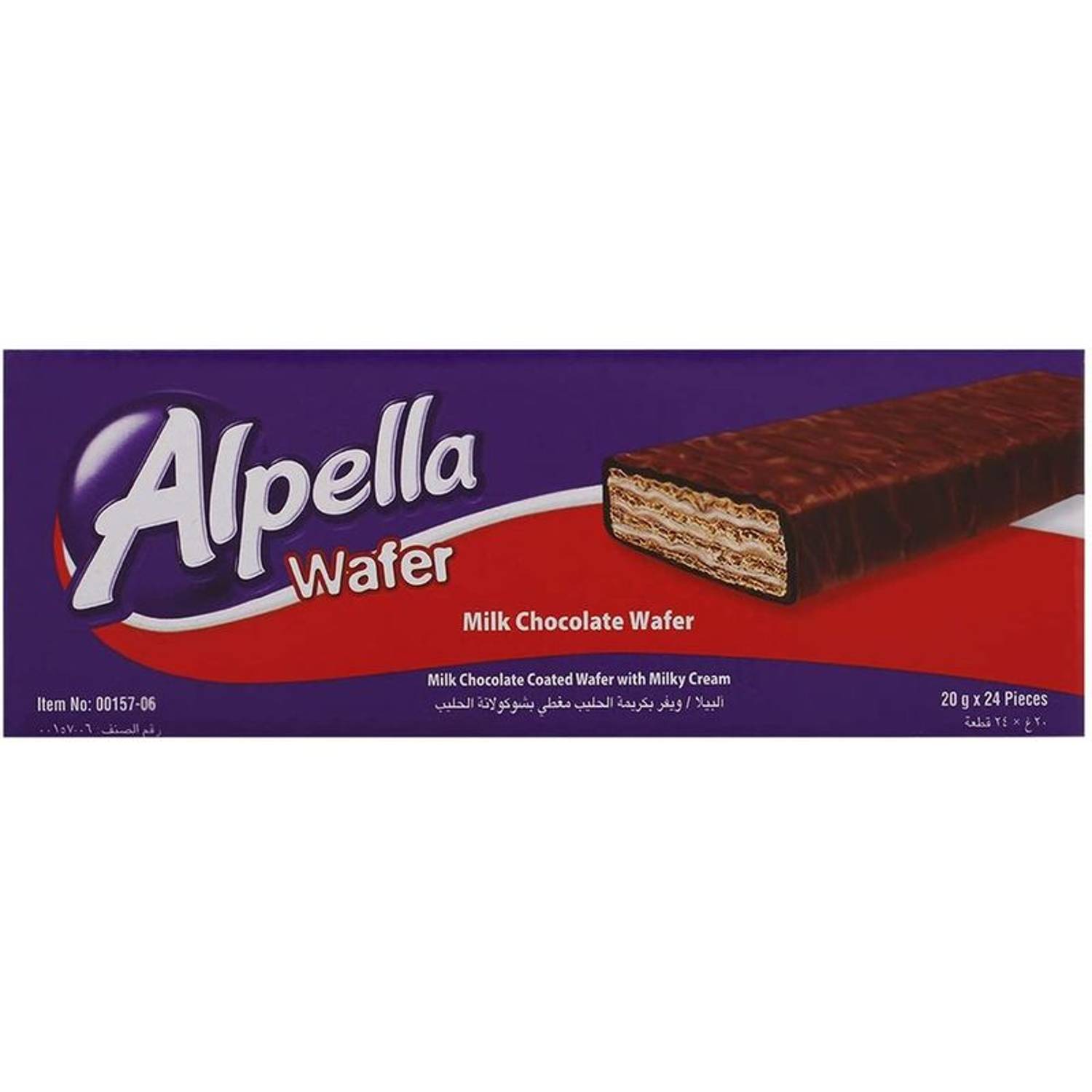 Ulker Alpella Milk Chocolate Wafer 20gm (Pack of 24pcs) Ulker Alpella Milk Chocolate Wafer 20gm (Pack of 24pcs)