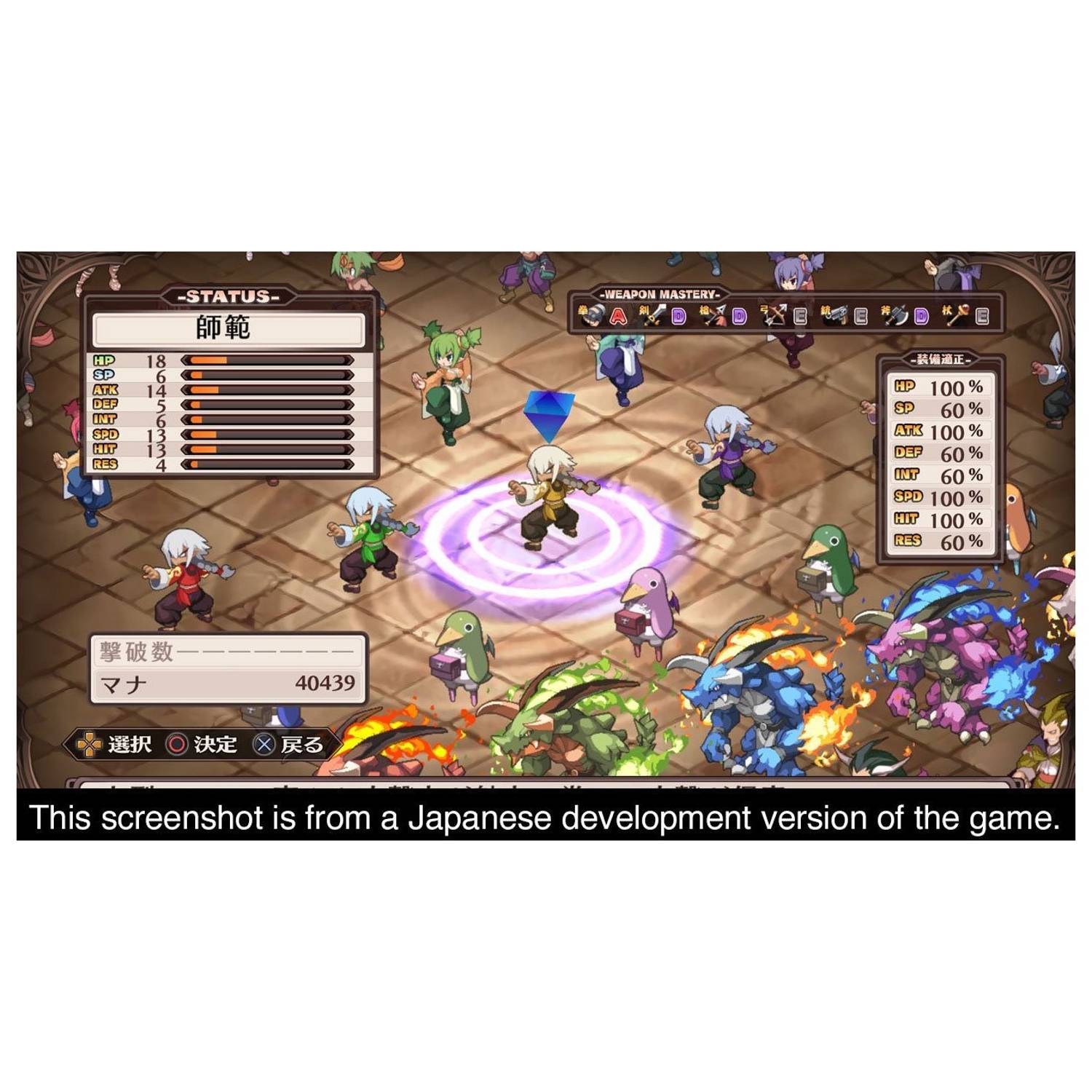 Nintendo Switch Disgaea 1 Complete Game Nintendo Switch Disgaea 1 Complete Game