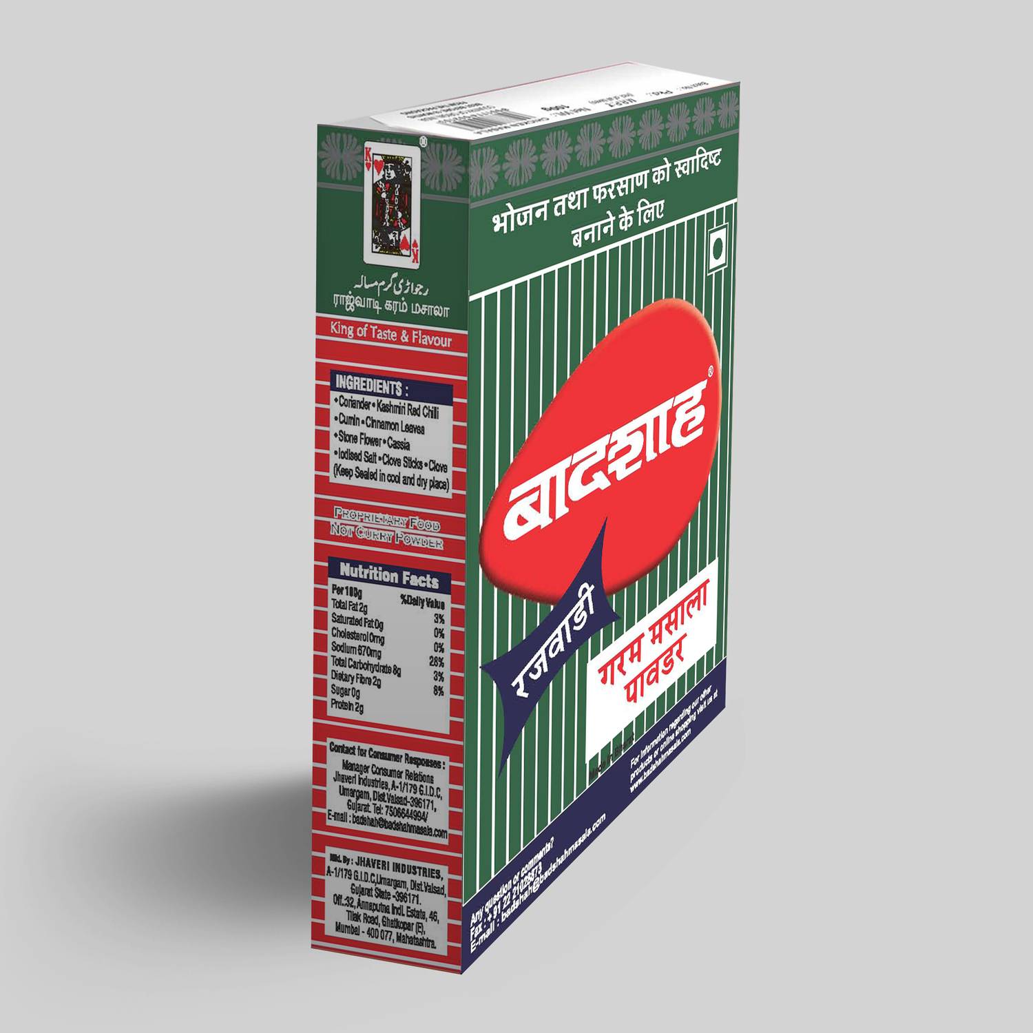 Badshah Rajwadi Garam Masala 100g Badshah Rajwadi Garam Masala 100g