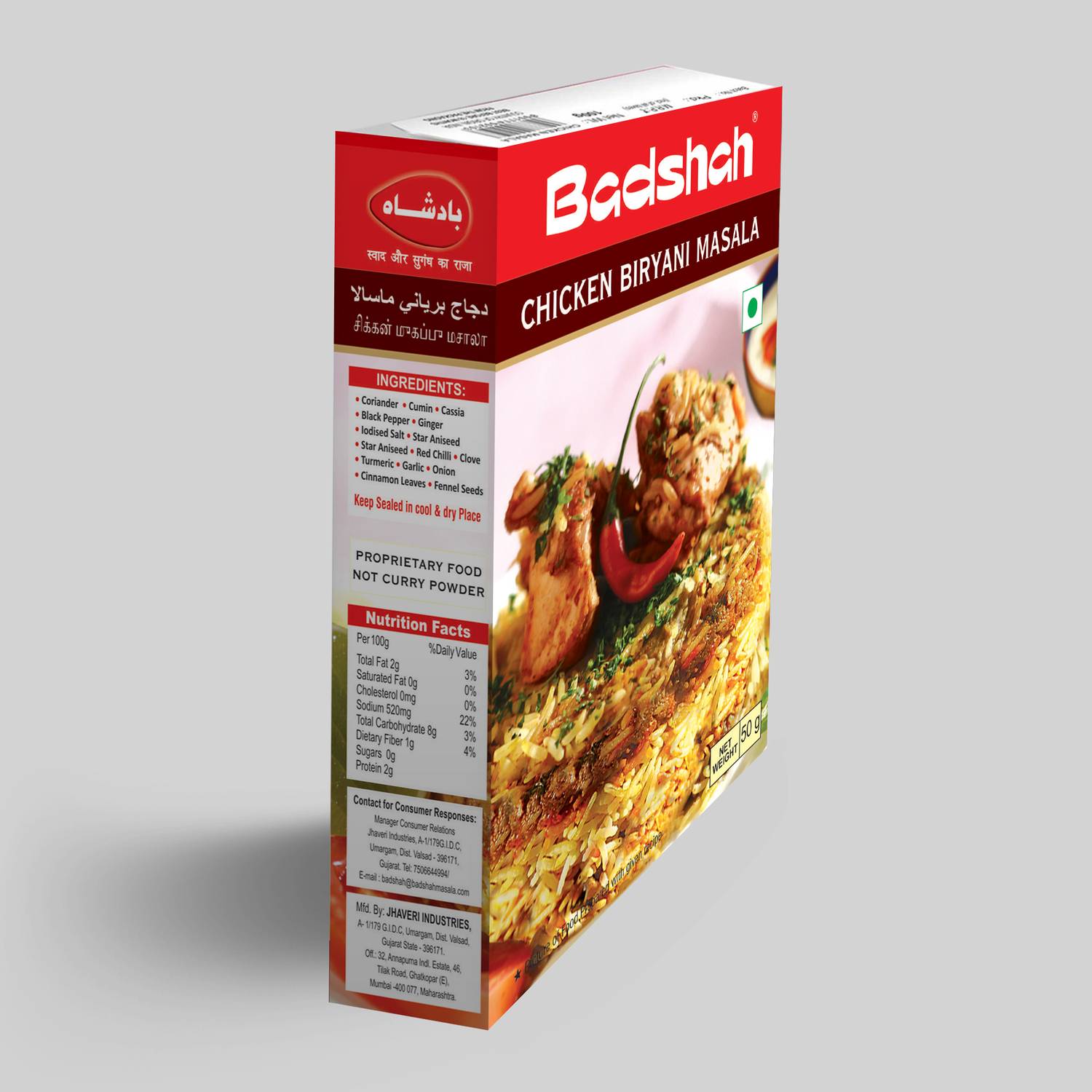 Badshah Chicken Biryani Masala 100g Badshah Chicken Biryani Masala 100g