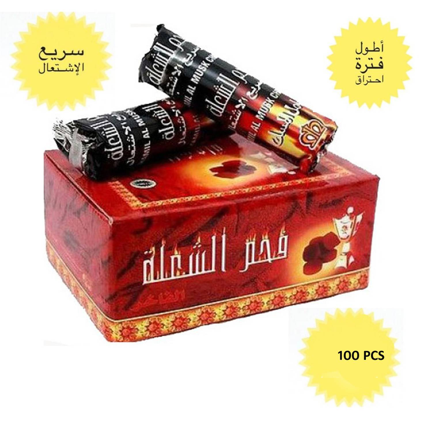 Al Saqer-hamil Al Musk Charcoal 100pcs-alshoala Charcoal-bakhoor Coal-sheesha Coal-hooka Coal Al Saqer-hamil Al Musk Charcoal 100pcs-alshoala Charcoal-bakhoor Coal-sheesha Coal-hooka Coal