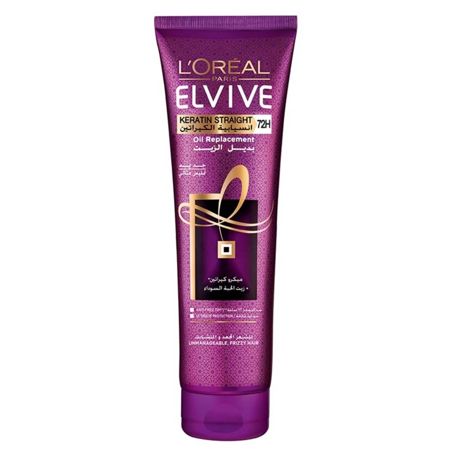 Loreal Elvive Keratin Straight Hair Cream 300ml Loreal Elvive Keratin Straight Hair Cream 300ml