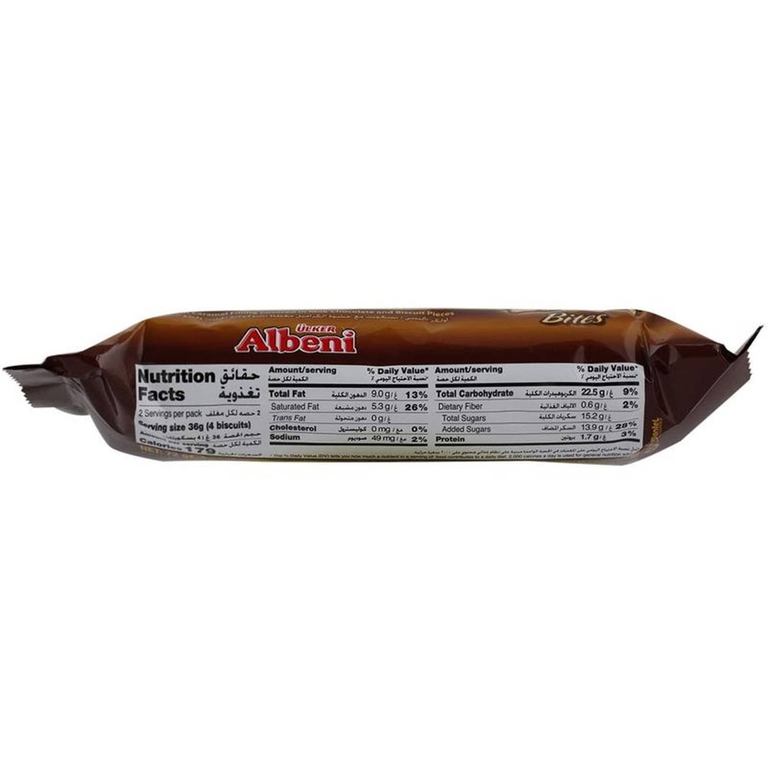 Ulker Albeni Bites Chocolate Coated Caramel Biscuits 72g Ulker Albeni Bites Chocolate Coated Caramel Biscuits 72g