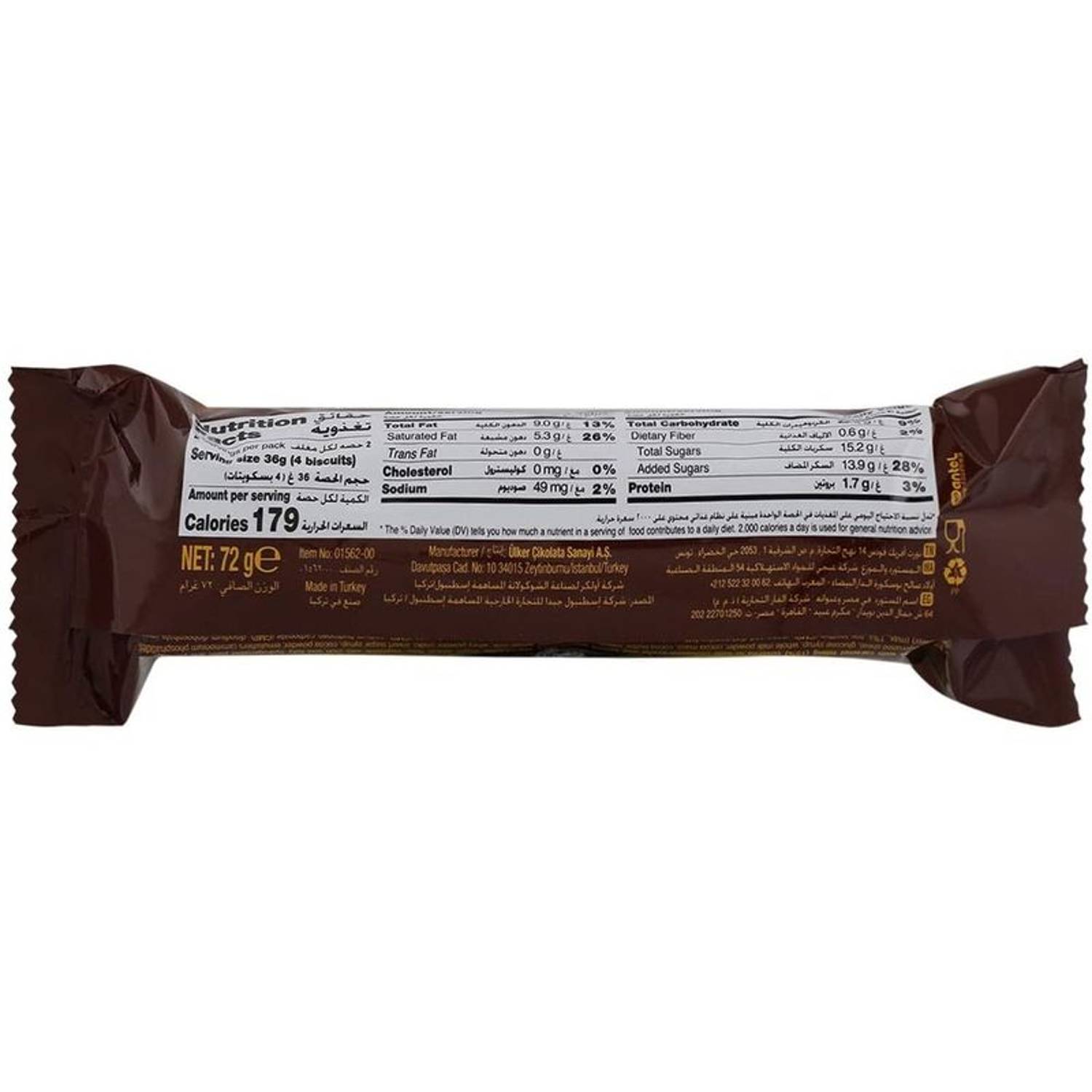 Ulker Albeni Bites Chocolate Coated Caramel Biscuits 72g Ulker Albeni Bites Chocolate Coated Caramel Biscuits 72g