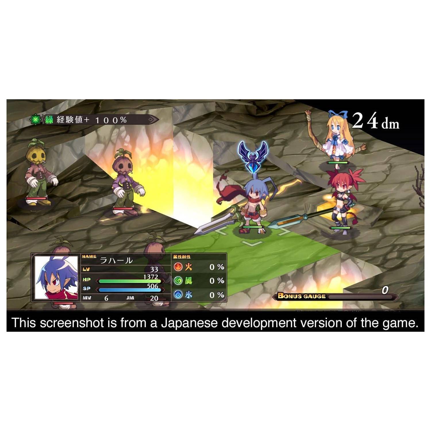 Nintendo Switch Disgaea 1 Complete Game Nintendo Switch Disgaea 1 Complete Game