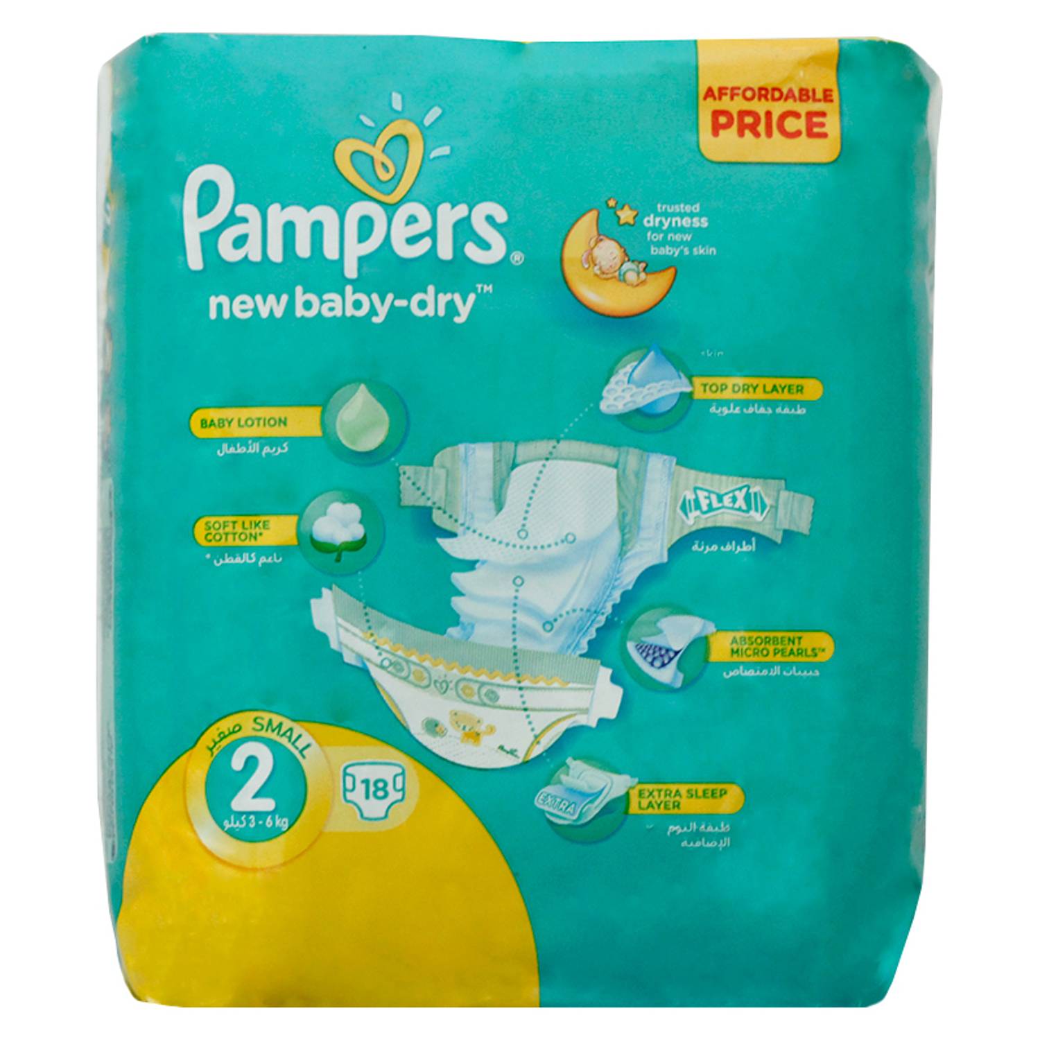 Pampers New Baby Dry Diapers Size 2 3-6 Kg 108 Count Pampers New Baby Dry Diapers Size 2 3-6 Kg 108 Count