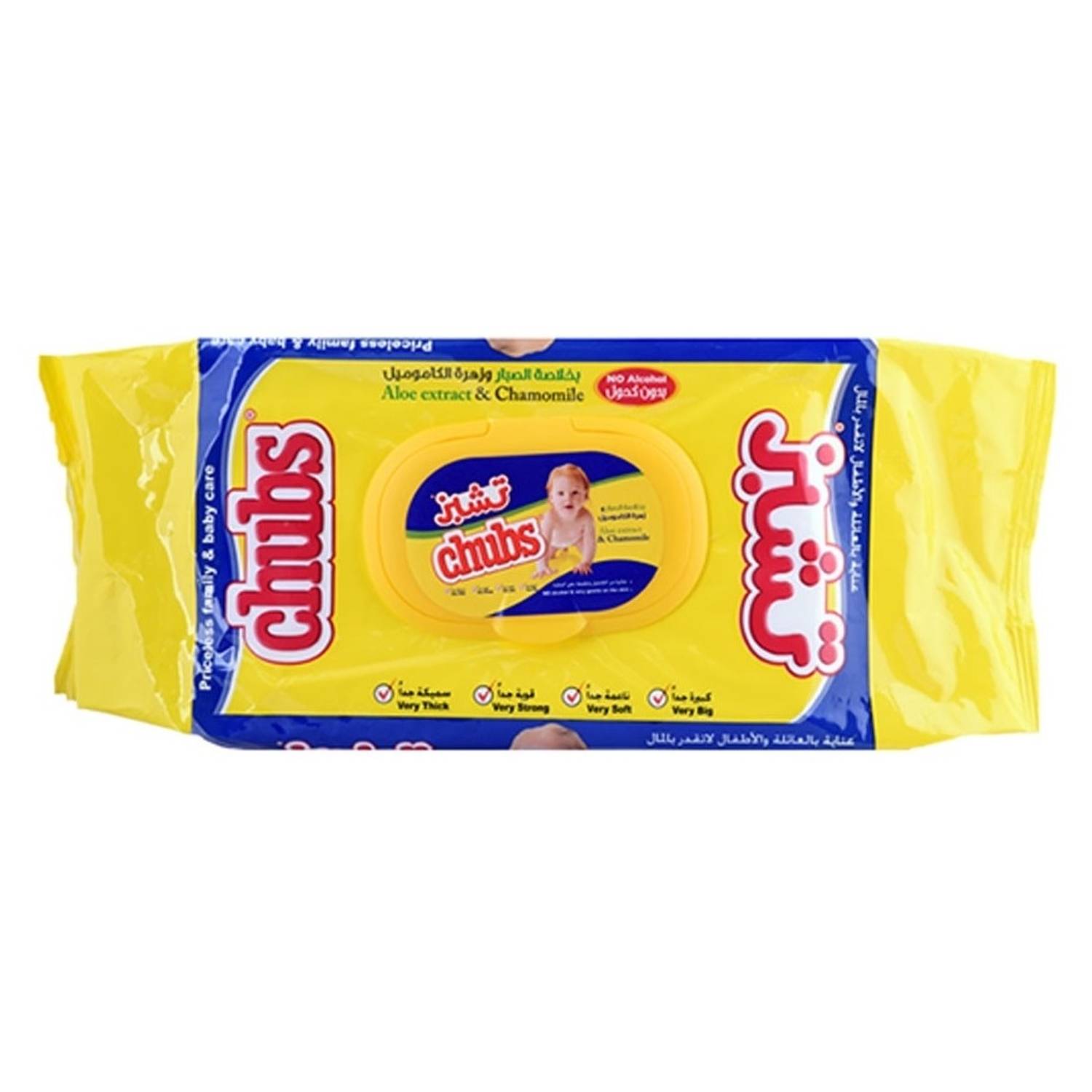 تشبز مناديل مبلله تشبز مناديل مبلله