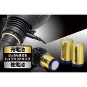 Gentos LED Flashlight UT-1000M 495065403 Gentos LED Flashlight UT-1000M 495065403