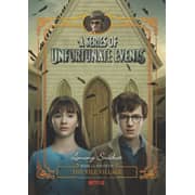 The Vile Village The Vile Village