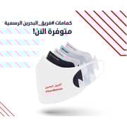 Team Bahrain U-mask White Team Bahrain U-mask White