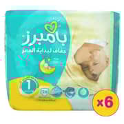 Pampers New Baby Dry Diapers Size 1 New born 2-5 Kg 156 Count Pampers New Baby Dry Diapers Size 1 New born 2-5 Kg 156 Count