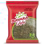 بايارا حبوب الشمر