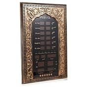 Previa Azan Clock, Bronze - AZ-96
