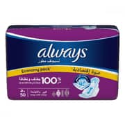 Always 50 Pcs Clean And Dry Sanitary Pads Always 50 Pcs Clean And Dry Sanitary Pads
