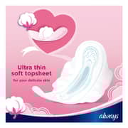 Always 10 Pcs Ultra Sensitive Pads