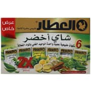 Alattar 6 Flavours Green Tea Bags 36g (Pack of 24pcs)