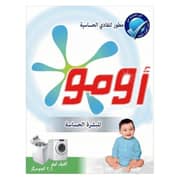 OMO Active Laundry Detergent Powder for Sensitive Skin 2.5Kg