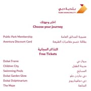 Dubai Municipality Public Parks Package