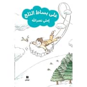 كتاب هاشيت انطوان كتاب هاشيت انطوان