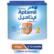 أوبتميل لبن بودرة