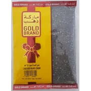 Gold Brand Chia Seed Black 250gm
