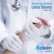 Bcleen Disposable Latex Gloves Small Pack of 100 Bcleen Disposable Latex Gloves Small Pack of 100