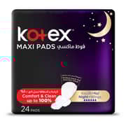 كوتكس فوط صحية