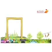 Dubai Municipality Public Parks Package