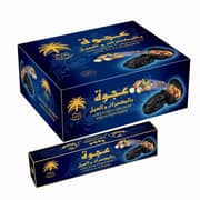 Siafa Ajwa With Nuts & Cardamom Powder 660gm