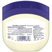 Vaseline Blueseal Original Pure Petroleum Jelly 100ml Vaseline Blueseal Original Pure Petroleum Jelly 100ml
