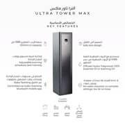 Hydur Ultra Tower Max Diffuser A304-BLK-FRC + 2 x 500 ml Fresh Collection Scent Oil