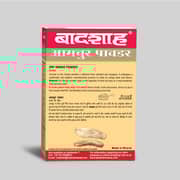 Badshah Amchur (Dry Mango) Powder 100g